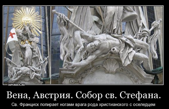 Прогулки по Вене