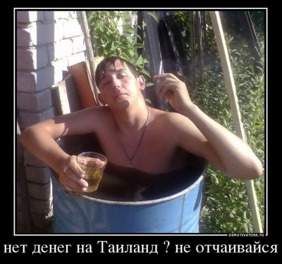 Как мы повстречались с тайской полицией.